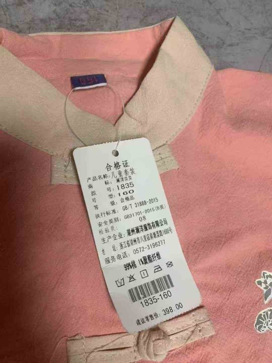 [跳跳][跳跳]¥8