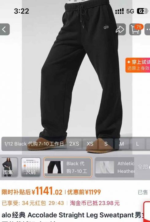 1000多件 Alo