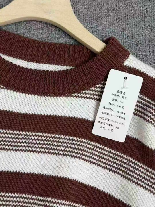 潮牌百搭宽松休闲毛衣