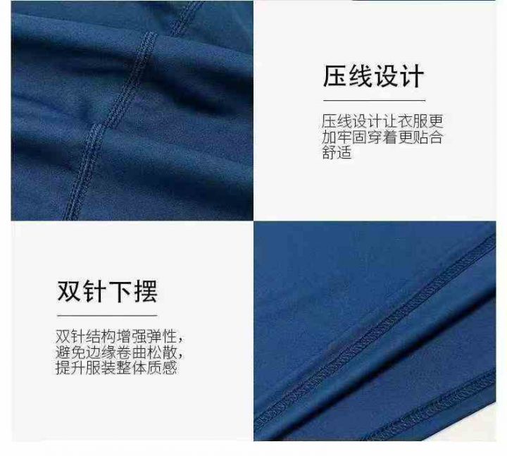 1800件长袖速千t