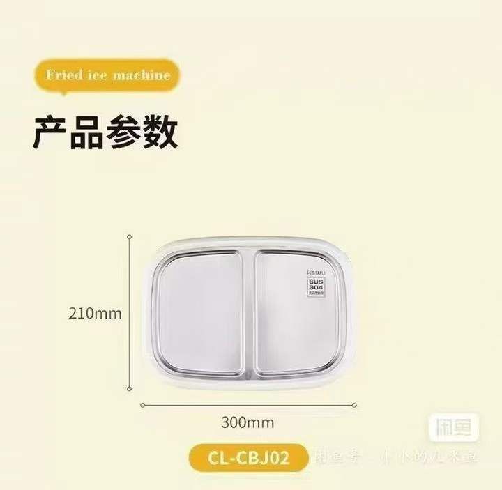 炒冰机594个，30