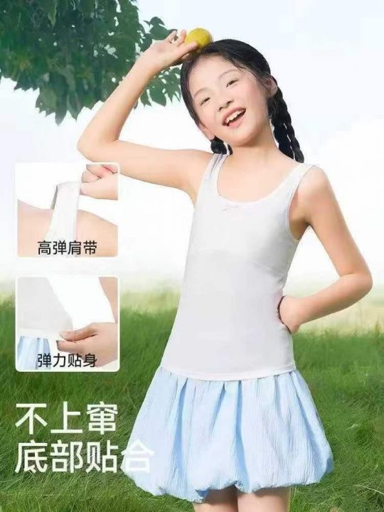 少女背心，2.8清 