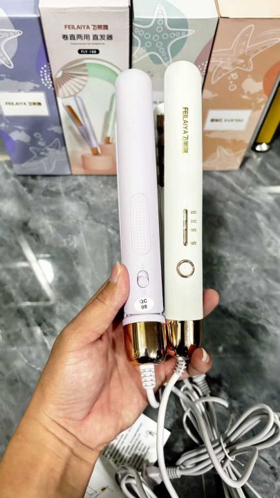 220v(国标)烫发
