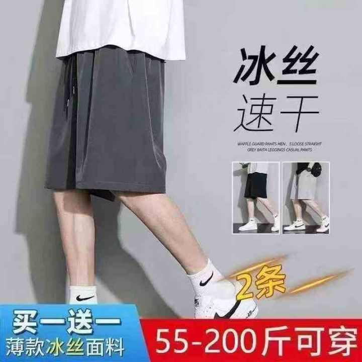 夏季男ins潮百搭宽