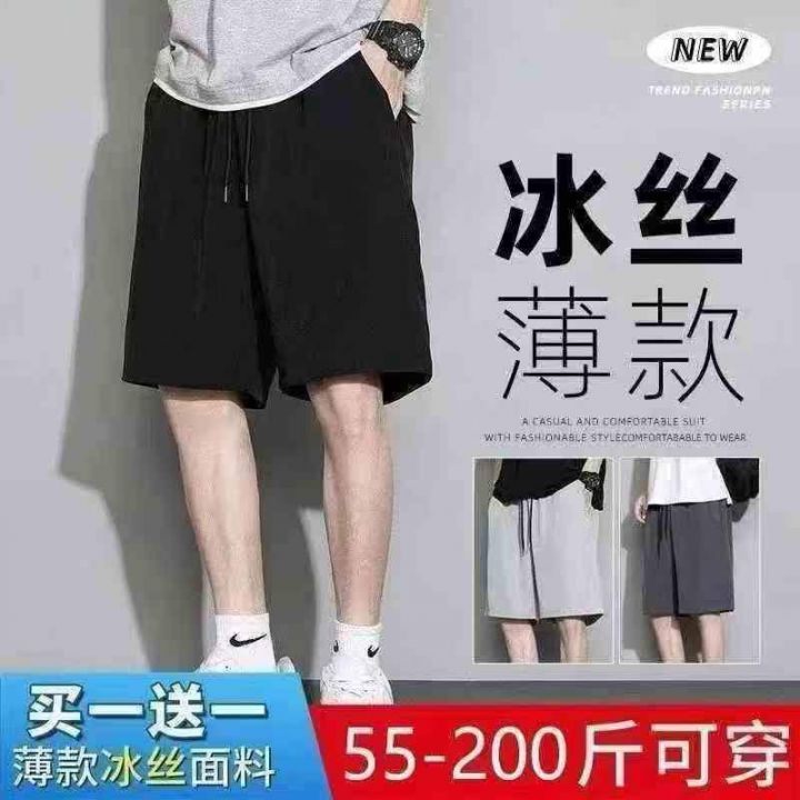 夏季男ins潮百搭宽