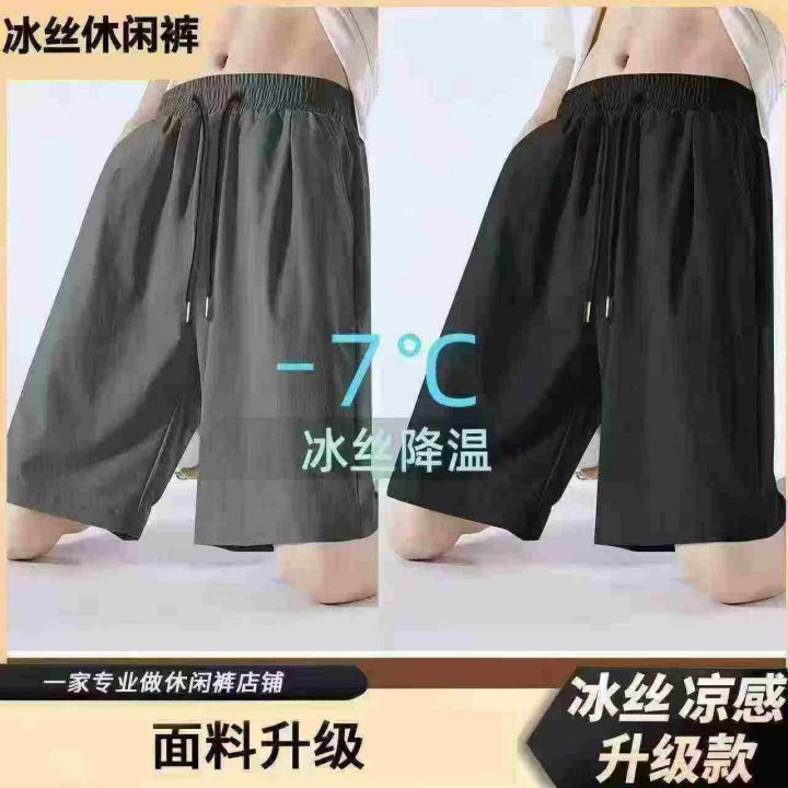 夏季男ins潮百搭宽
