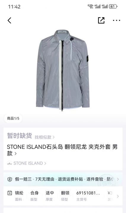 石头岛3个颜色300