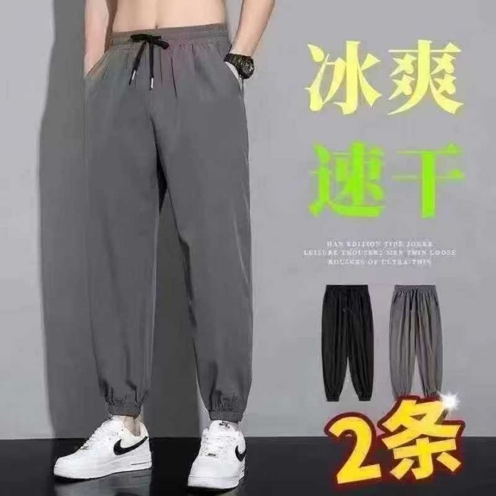 男装冰丝裤子休闲宽松