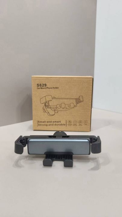 车载支架 1.x元 