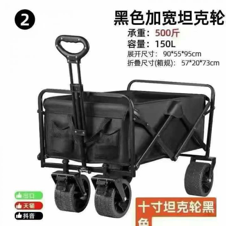 露营车明天到货200