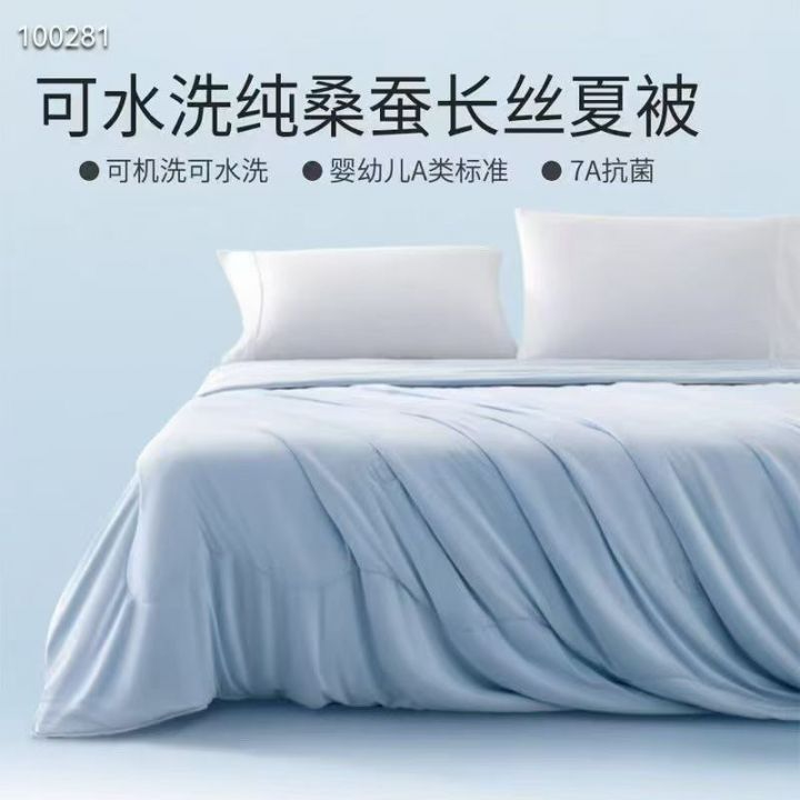 品牌尾货山姆夏凉被尺