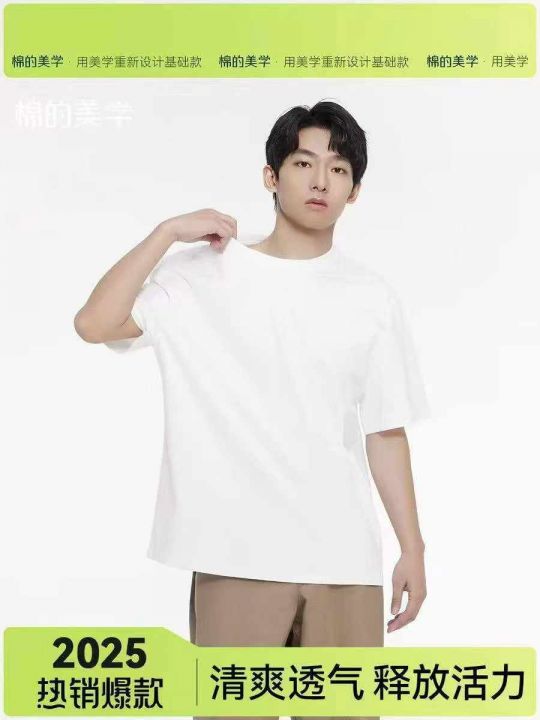 3️⃣男士宽松大版光