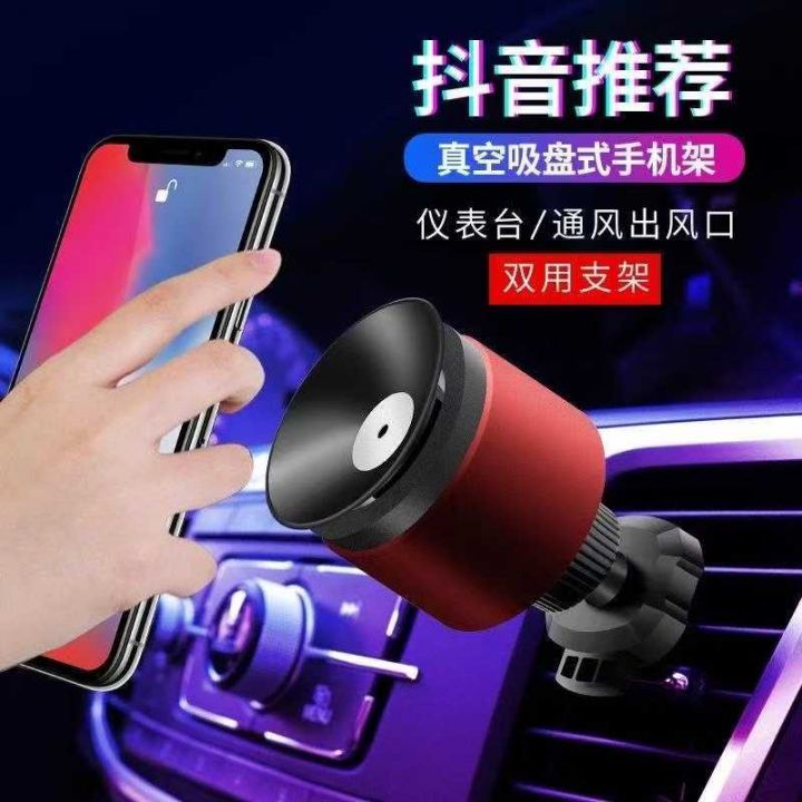 车载手机支架两用可夹