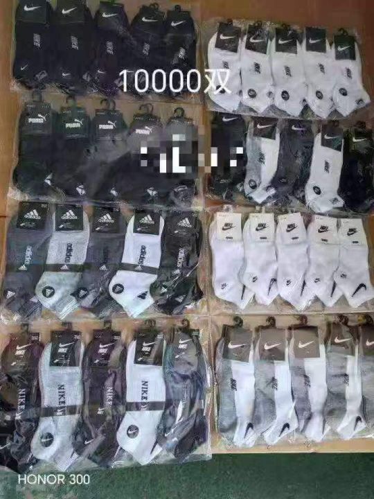 14000双