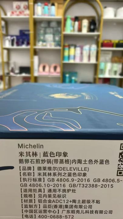 30cm 带蒸格 铝