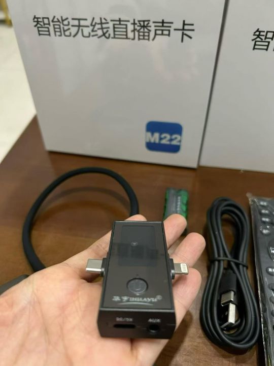 华宇 智能无线直播声