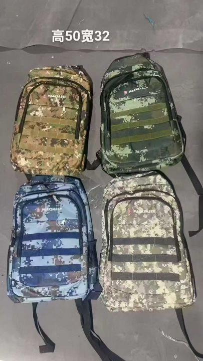背包2600个处理，