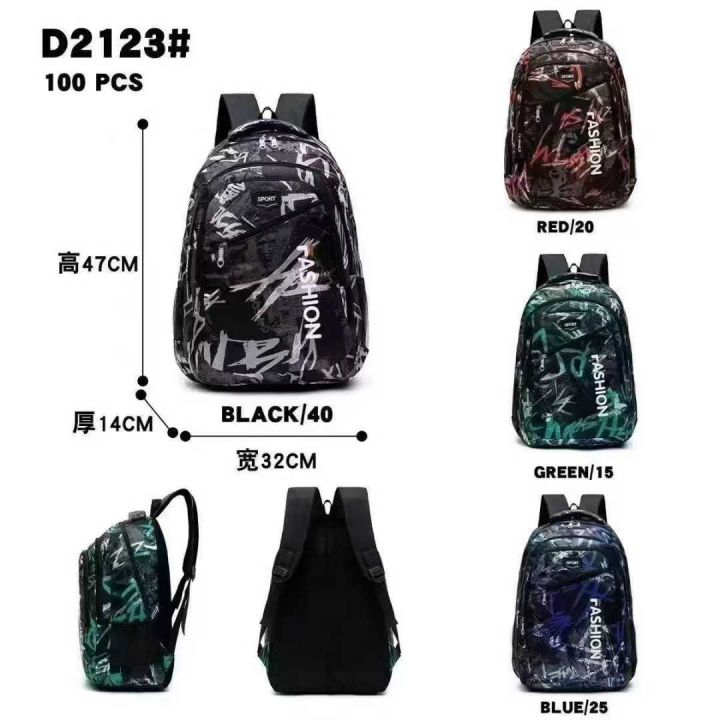 背包特价处理6500
