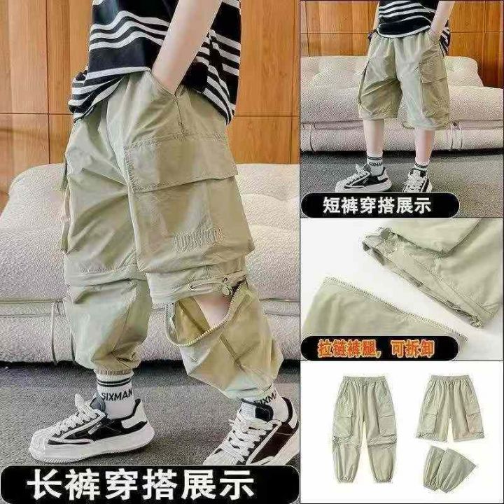 儿童装男童夏季裤子新