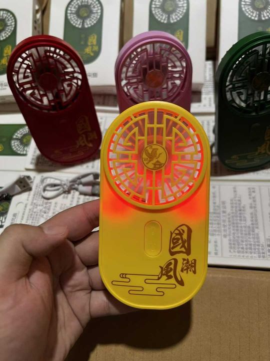 3000个充电小风扇