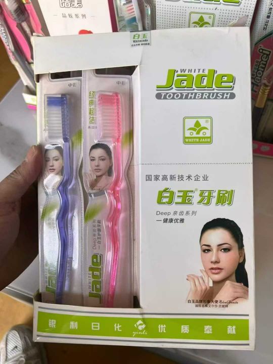 独立包装牙刷2000
