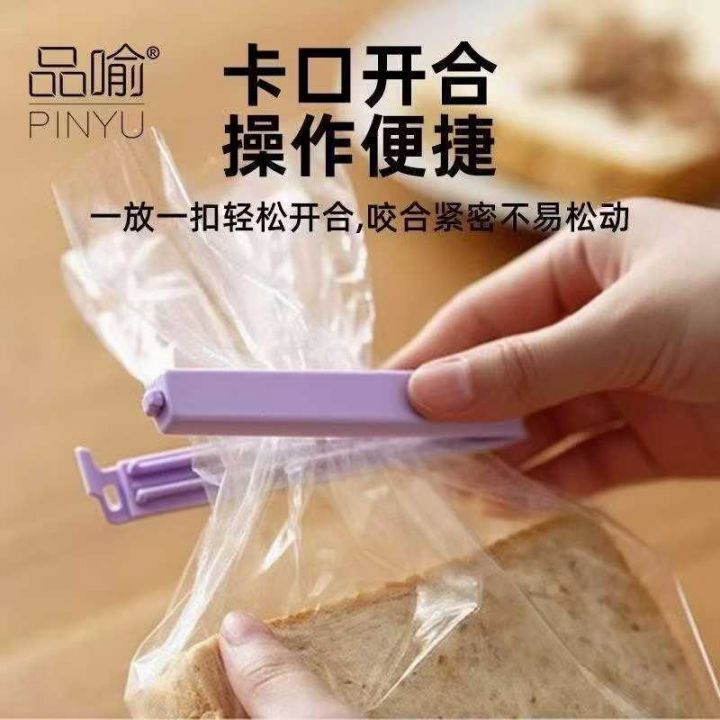 加厚款封口夹食物夹食