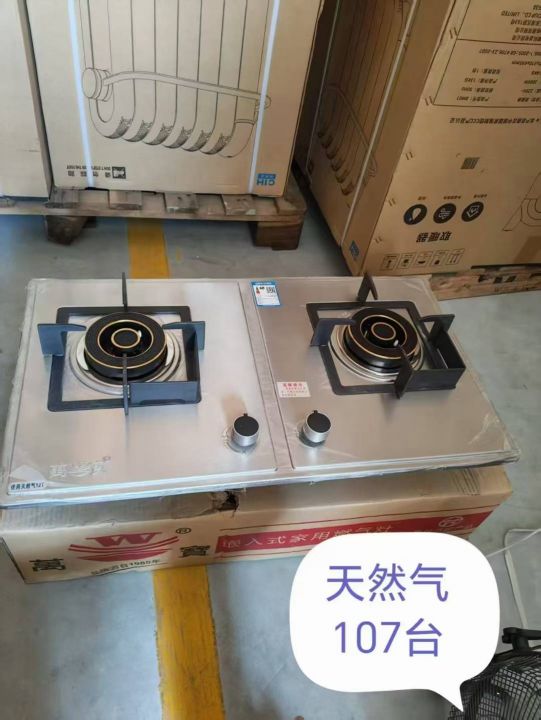 还有6款天然气灶，价