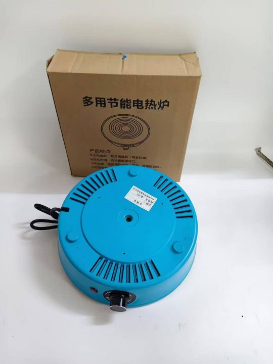 多功能电陶炉 不挑锅
