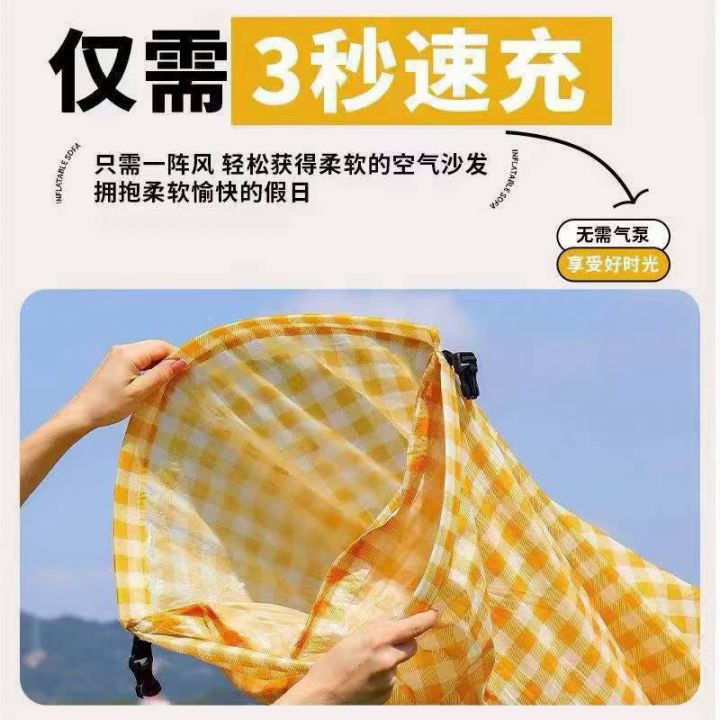 户外懒人充气沙发 7