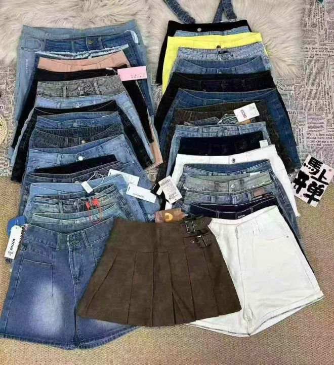 #Wholesale