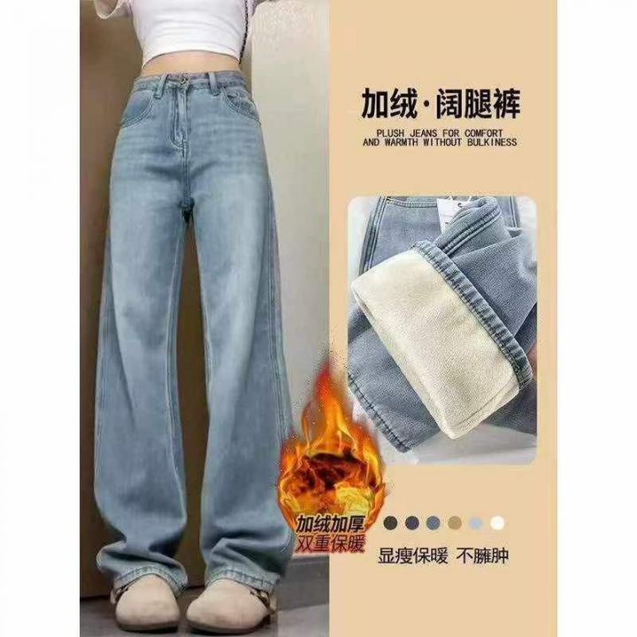 [發]女装加绒牛仔裤