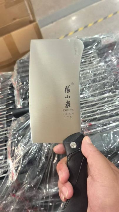 张小泉品牌 刀