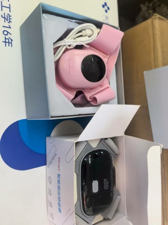 儿童智能矫正器，一共