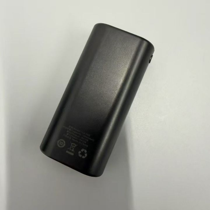 4300套，充电宝，