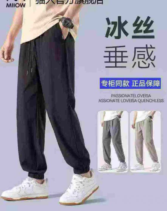 全清6.5男夏季薄款