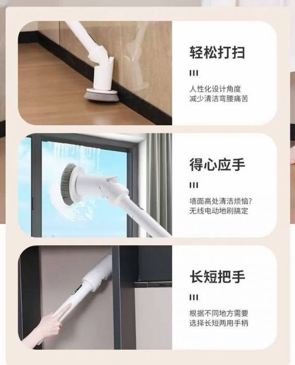 出口外贸多功能清洁工