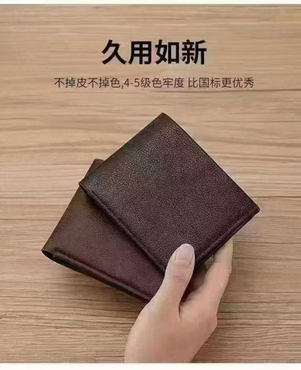 皮革钱包6000个，