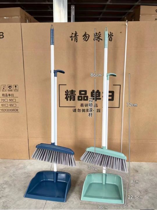 套装扫把处理6500