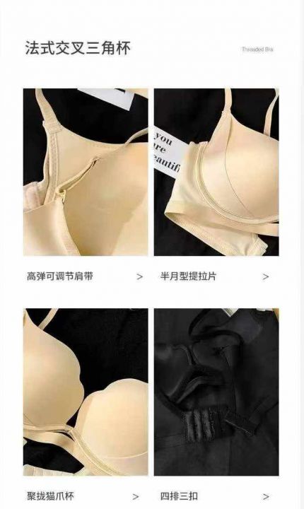 全清4.8爆款无钢圈
