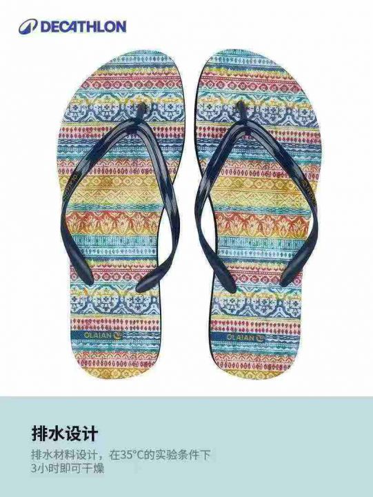 3.8清182双人字