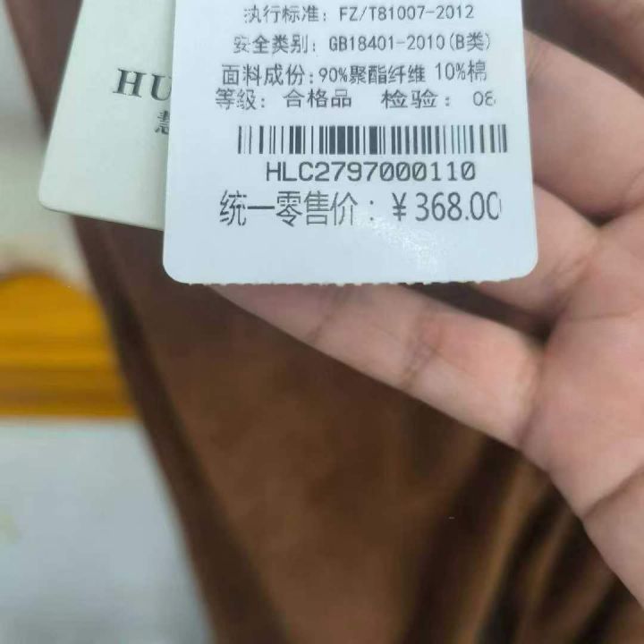 ① 春秋冬休闲高级感