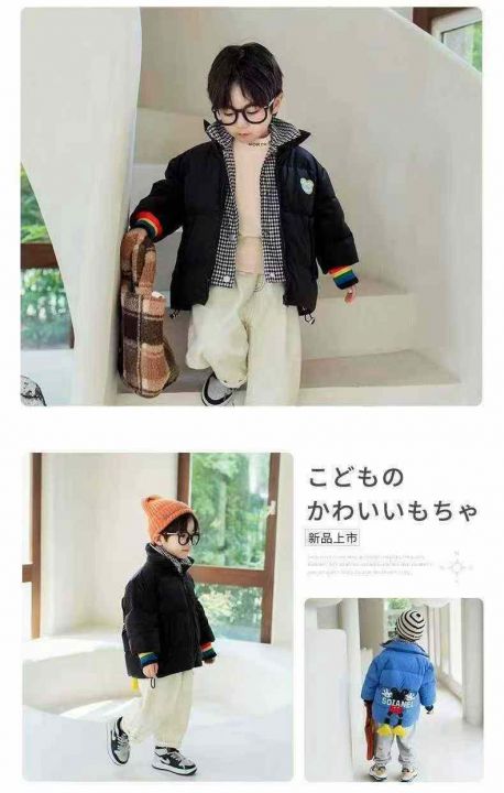 [發]童装羽绒服10