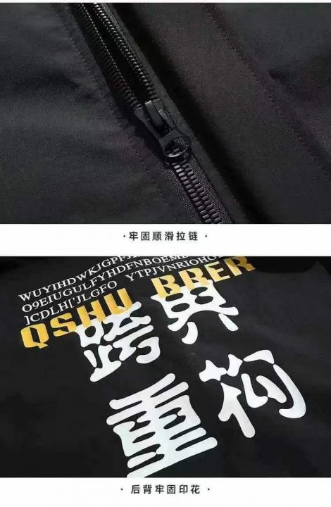 天猫下架的一批男装连