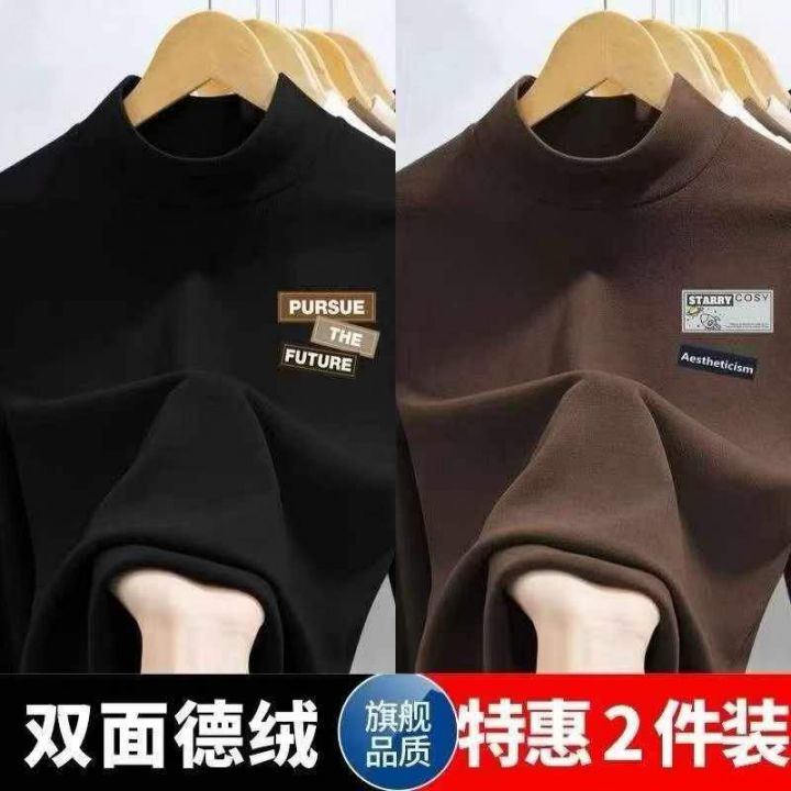 德绒半高领打底衫男秋