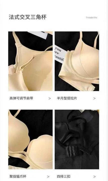 全清4.8爆款无钢圈