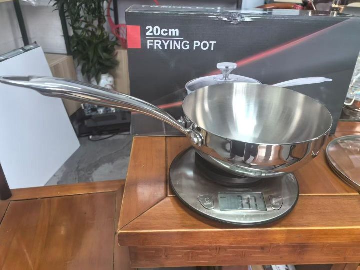 20三层钢小炒锅，每