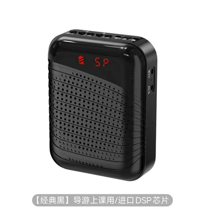 ZK626小蜜蜂蓝牙