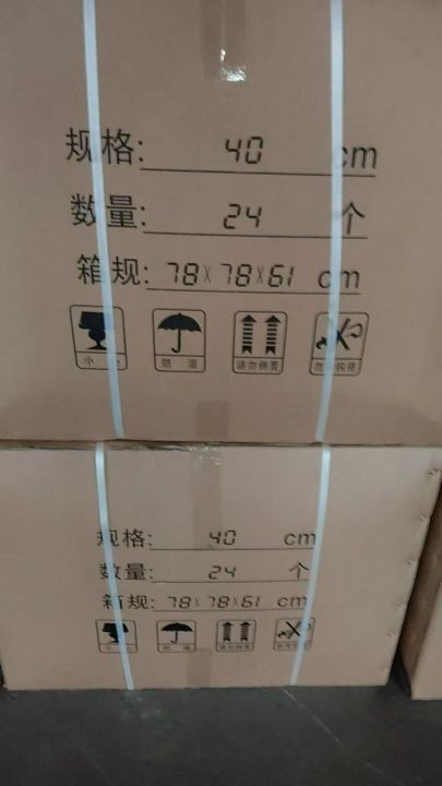 40公分鸳鸯锅300