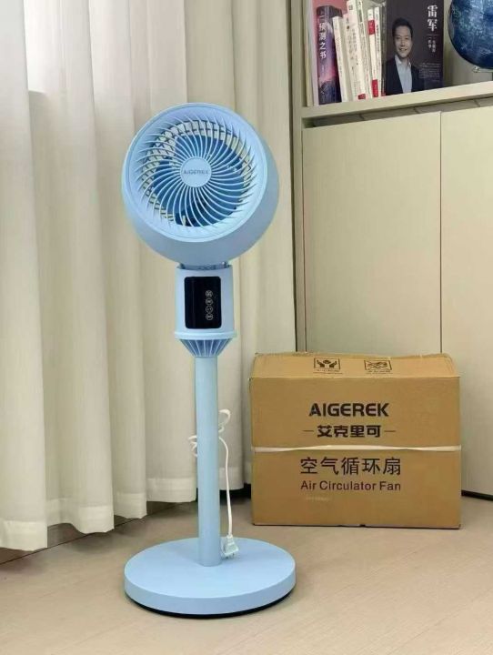 语音遥控八字循环扇小