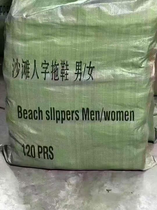 外贸杂款尾单人字拖男